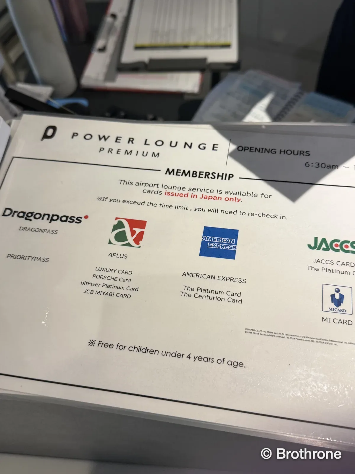 Entrance to the Power Lounge at Haneda Terminal 2