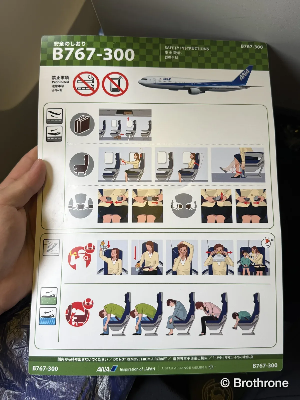 Safety information card confirming the Boeing 767-300ER