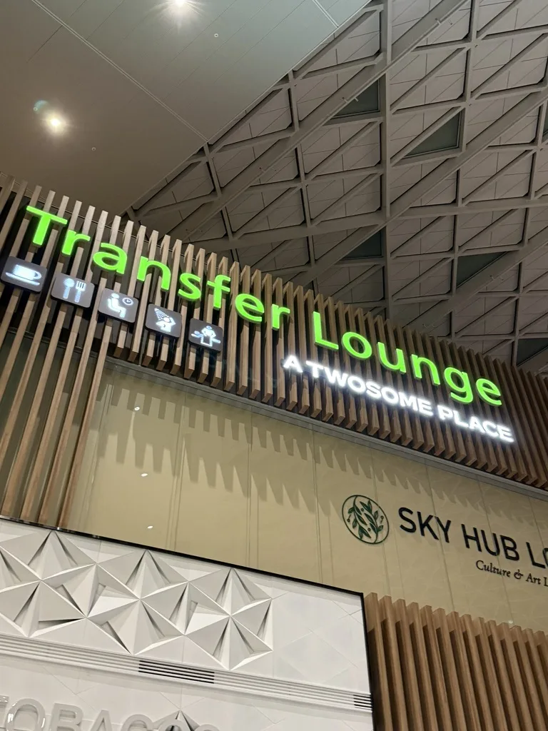 Transfer Lounge A Twosome Place and SKY HUB LOUNGE signage