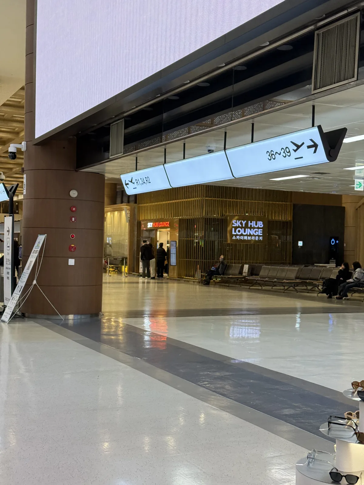 SkyHub Lounge entrance sign at Gimpo Airport international terminal airside