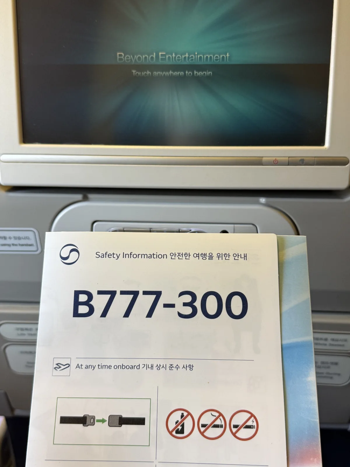 Korean Air B777-300 economy class seat showing older cabin interior