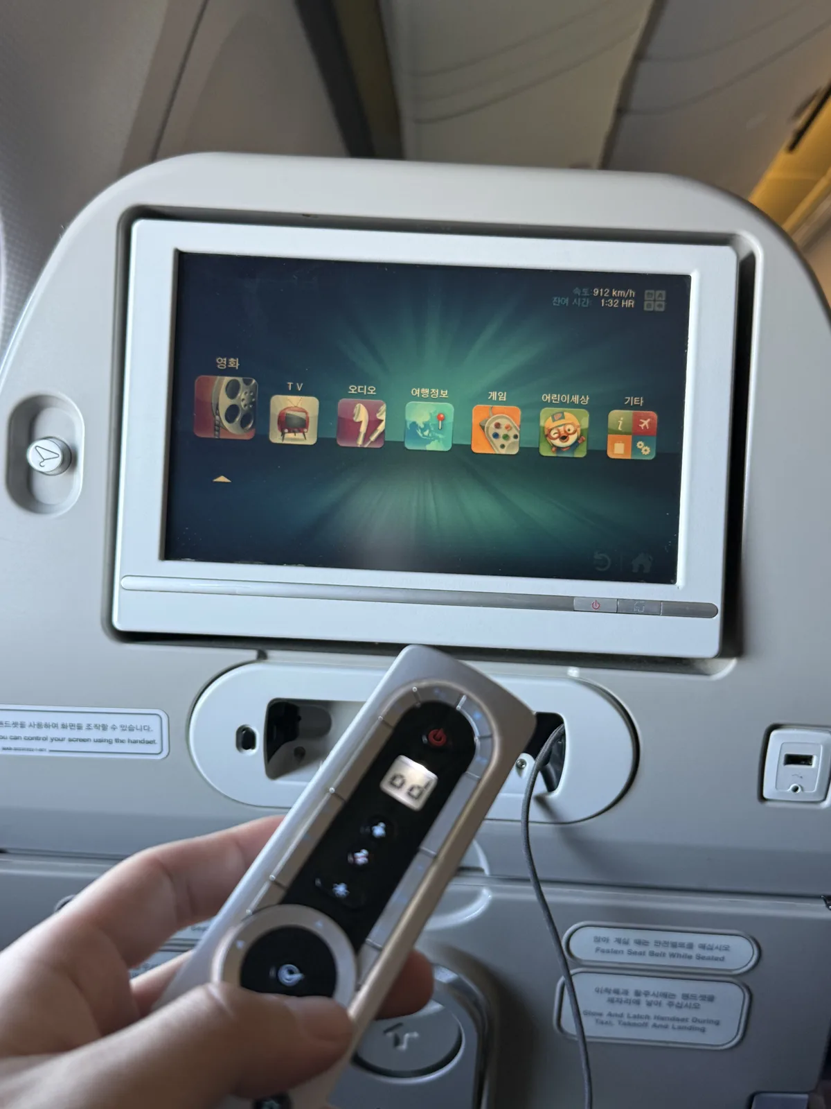Korean Air B777-300 in-flight entertainment screen and remote control showing dated system