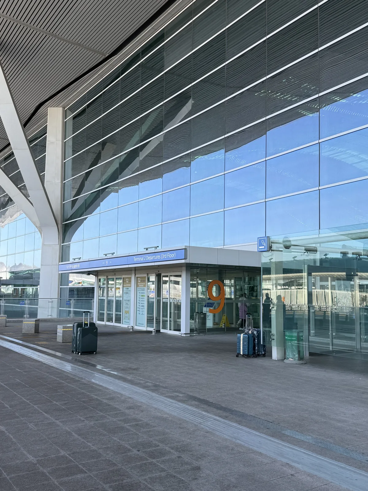 Incheon International Airport Terminal 2 exterior