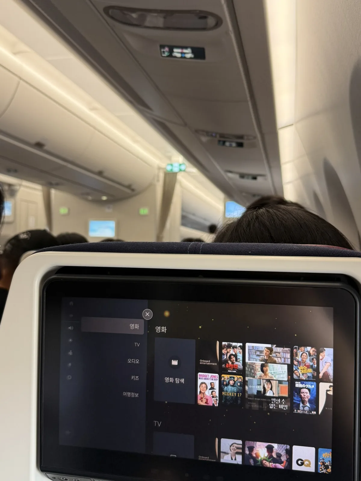 A350-900 IFE movie and TV selection screen