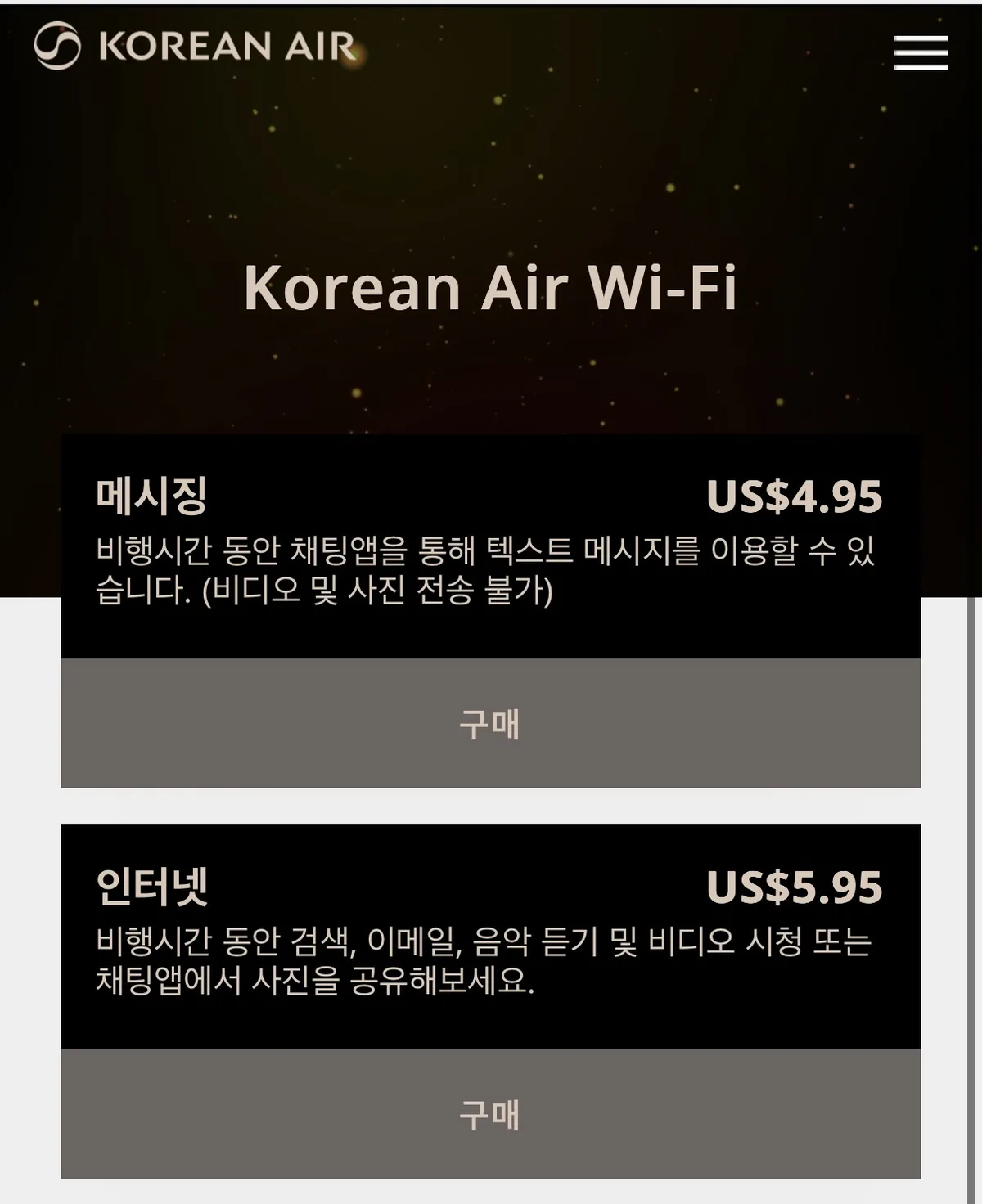 In-flight Wi-Fi pricing: messaging US$4.95, internet US$5.95