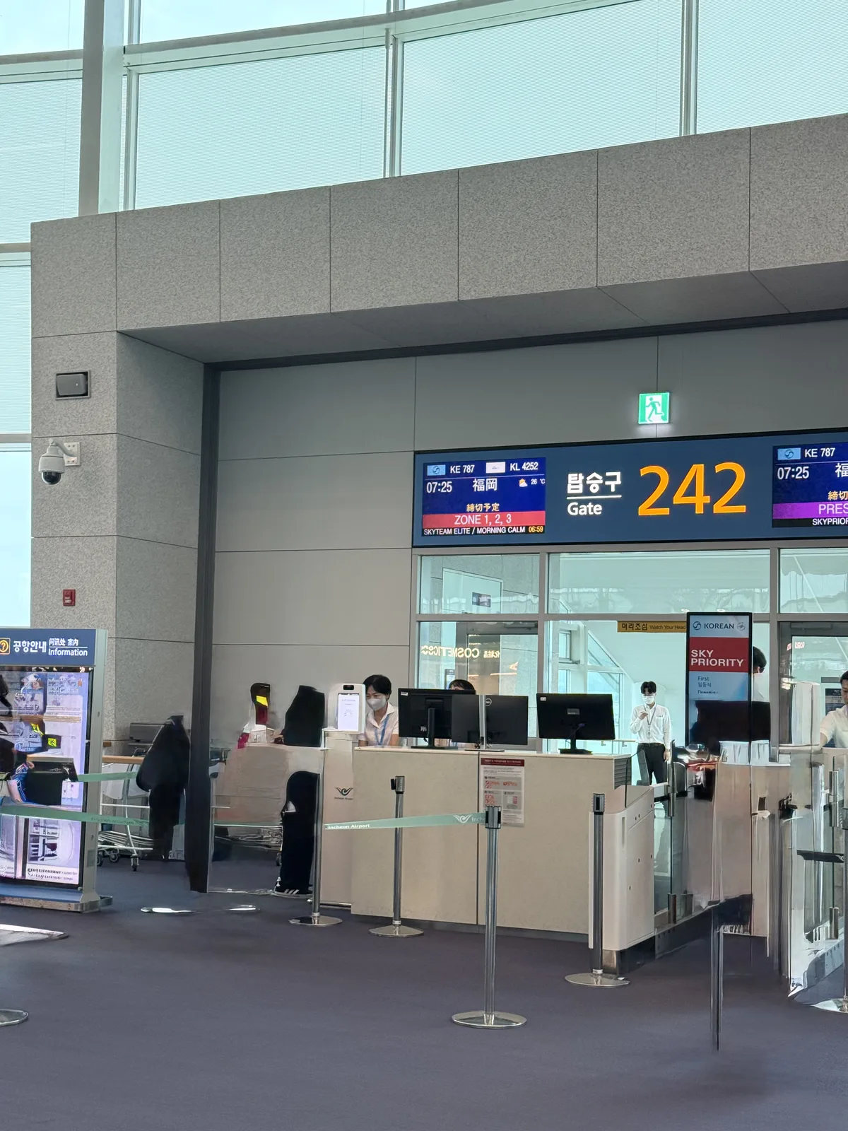 Gate 242 boarding bridge at Terminal 2