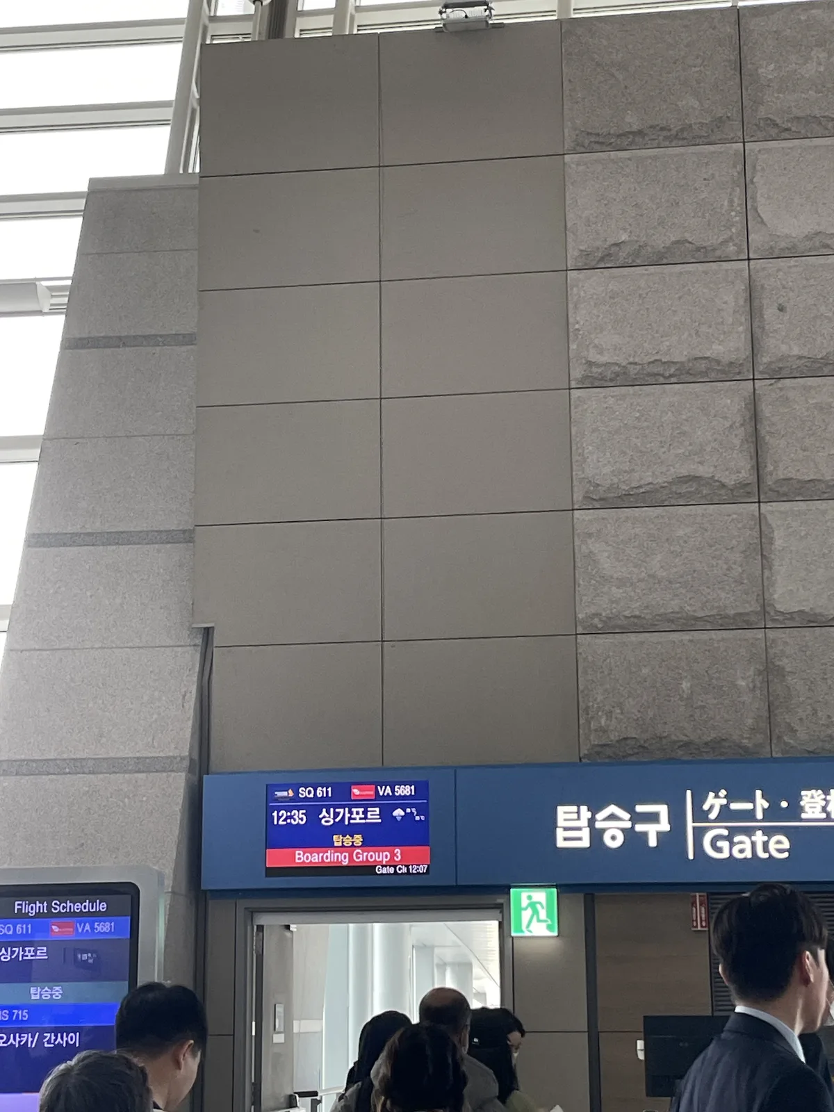 Singapore Airlines SQ611 boarding announcement at Incheon Airport gate
