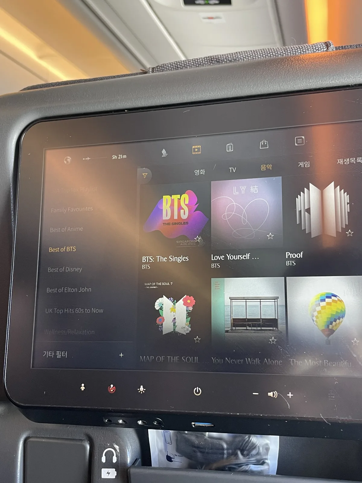 Singapore Airlines economy class meal — galbi braised short ribs with potatoes and kimchi