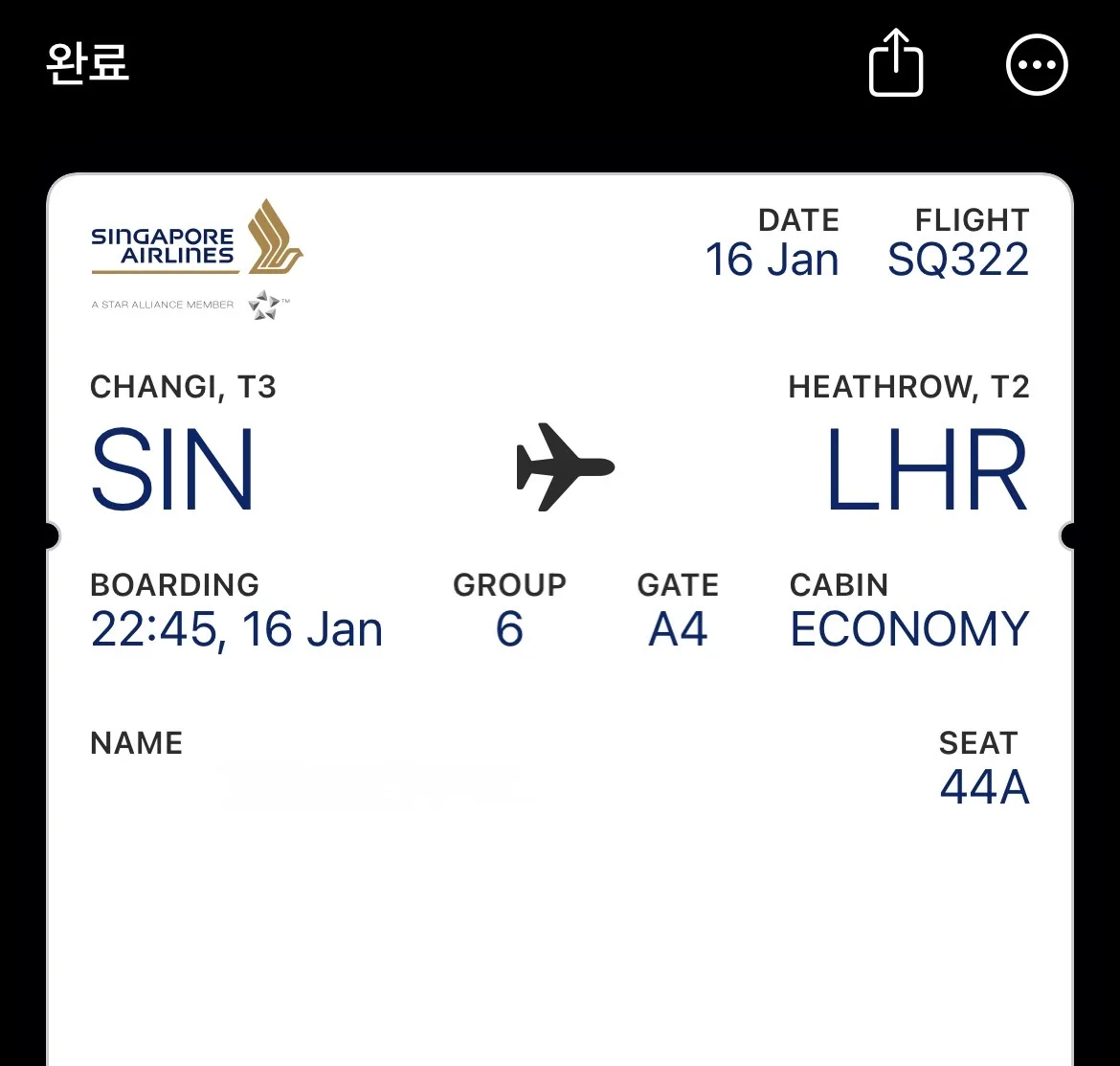 Singapore Airlines A380 at Changi Airport gate for SQ322 London departure