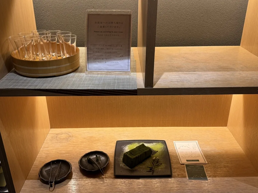 Kuriya Suizan lounge shelf with matcha yokan and glassware