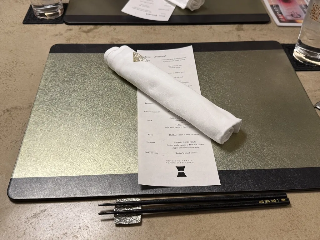 Kuriya Suizan kaiseki dinner February course menu