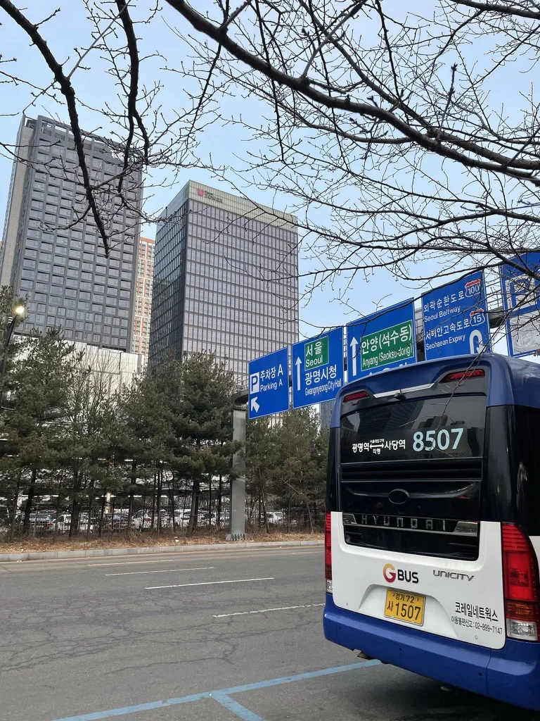 미국서부여행#2 출발