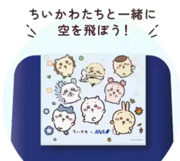 Chiikawa Jet custom headrest cover design