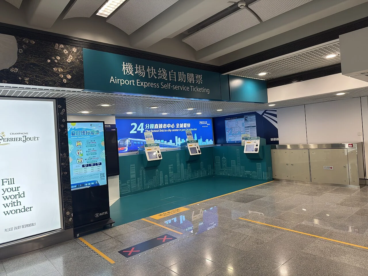MTR Airport Express counter at Hong Kong International Airport