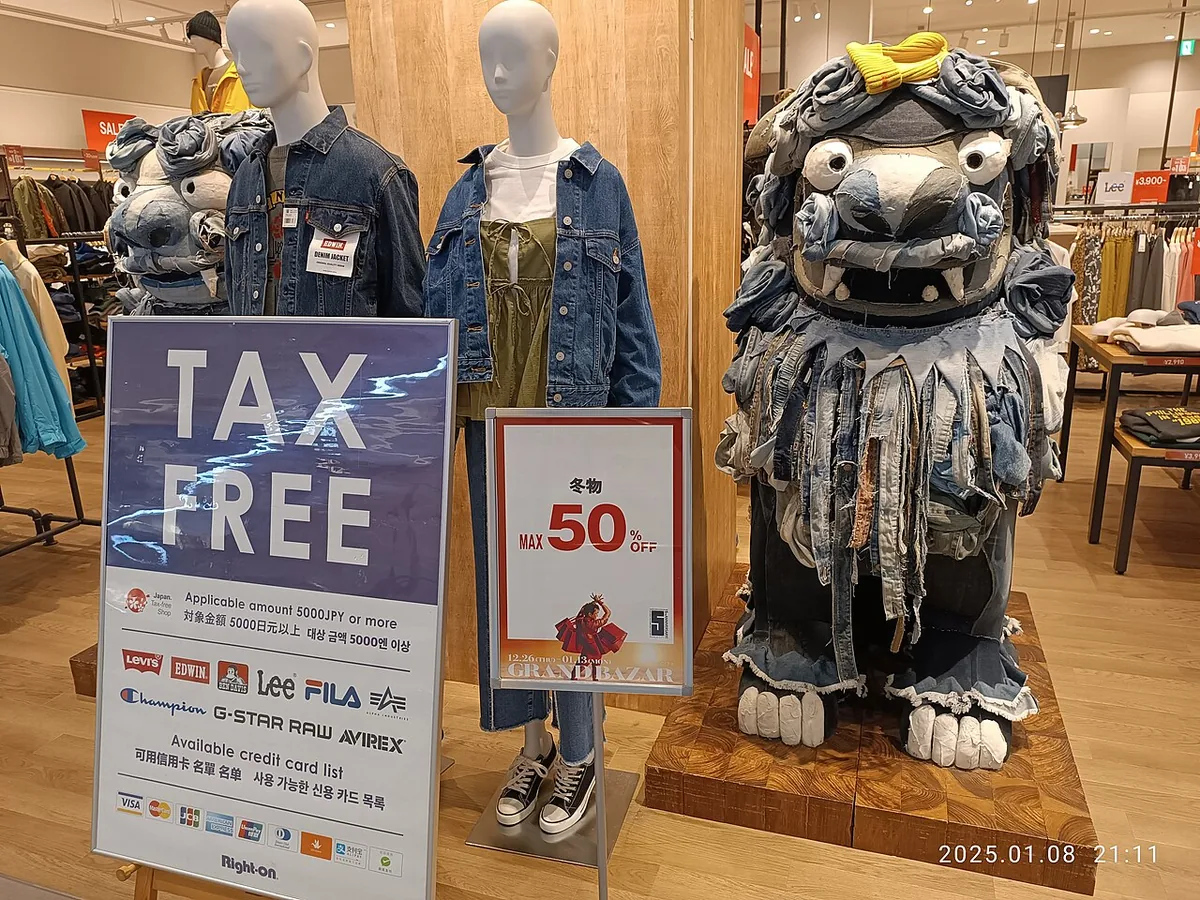 의류 매장 입구의 TAX FREE 안내판