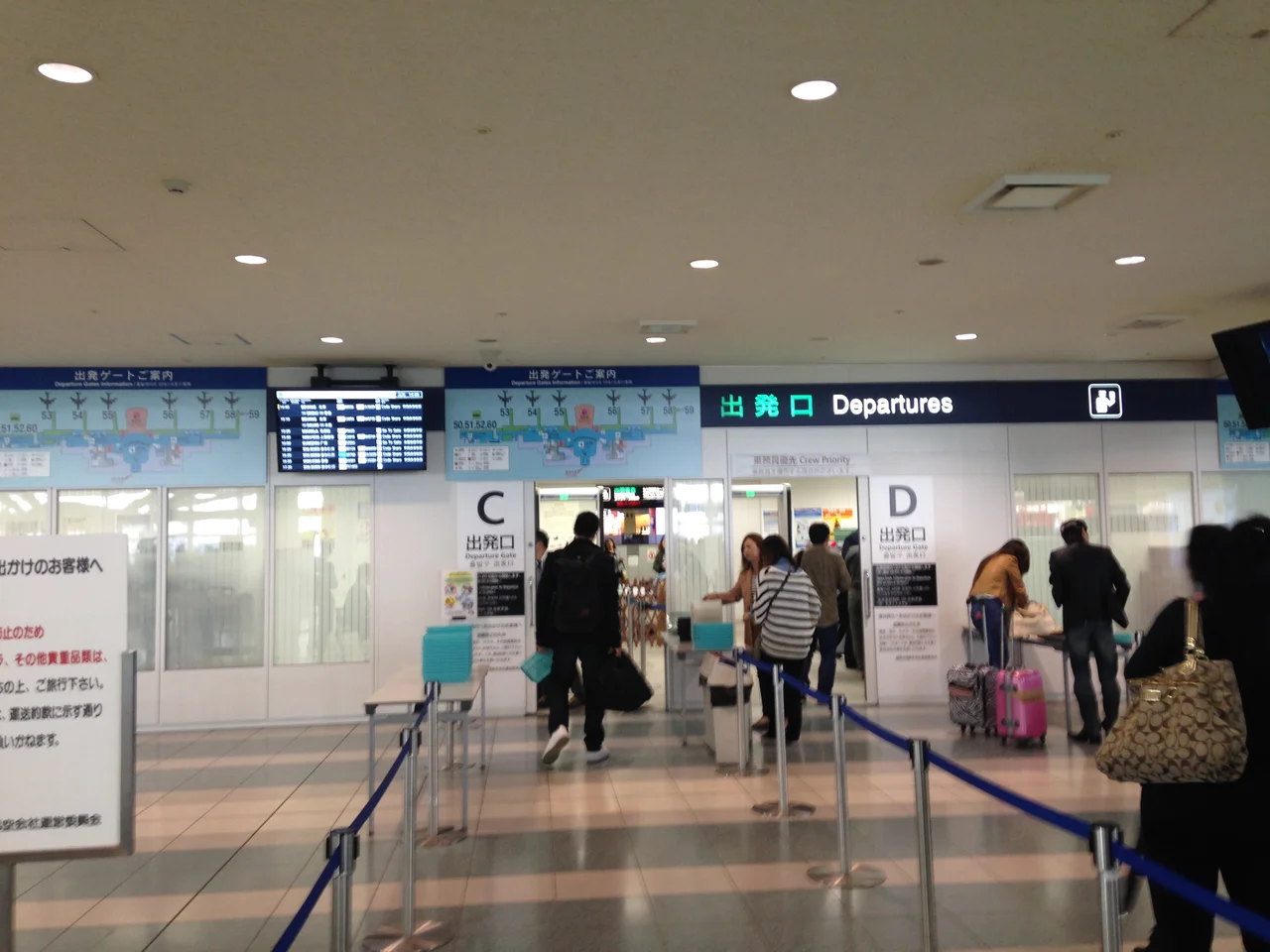 후쿠오카공항 국제선 여객터미널 출국장 게이트 전경