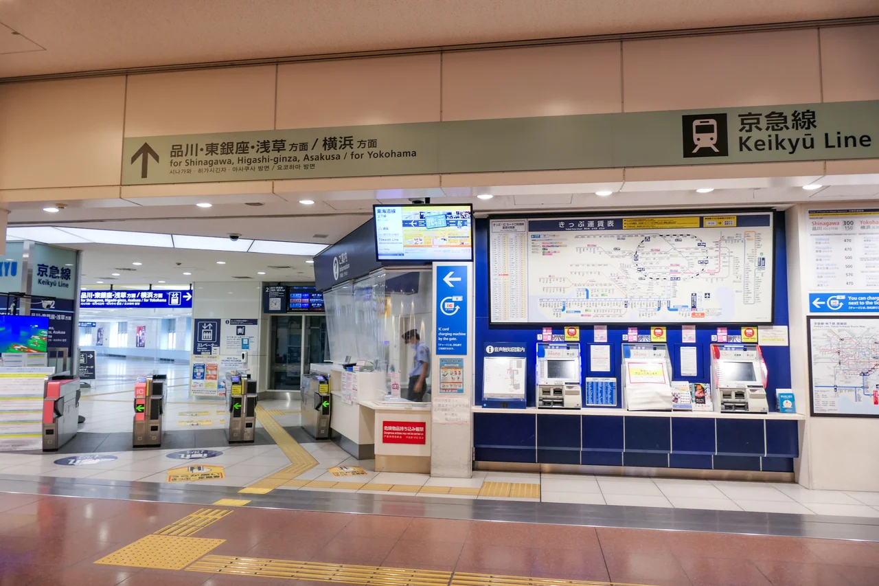 하네다공항 제3터미널 도쿄 모노레일 개찰구 입구