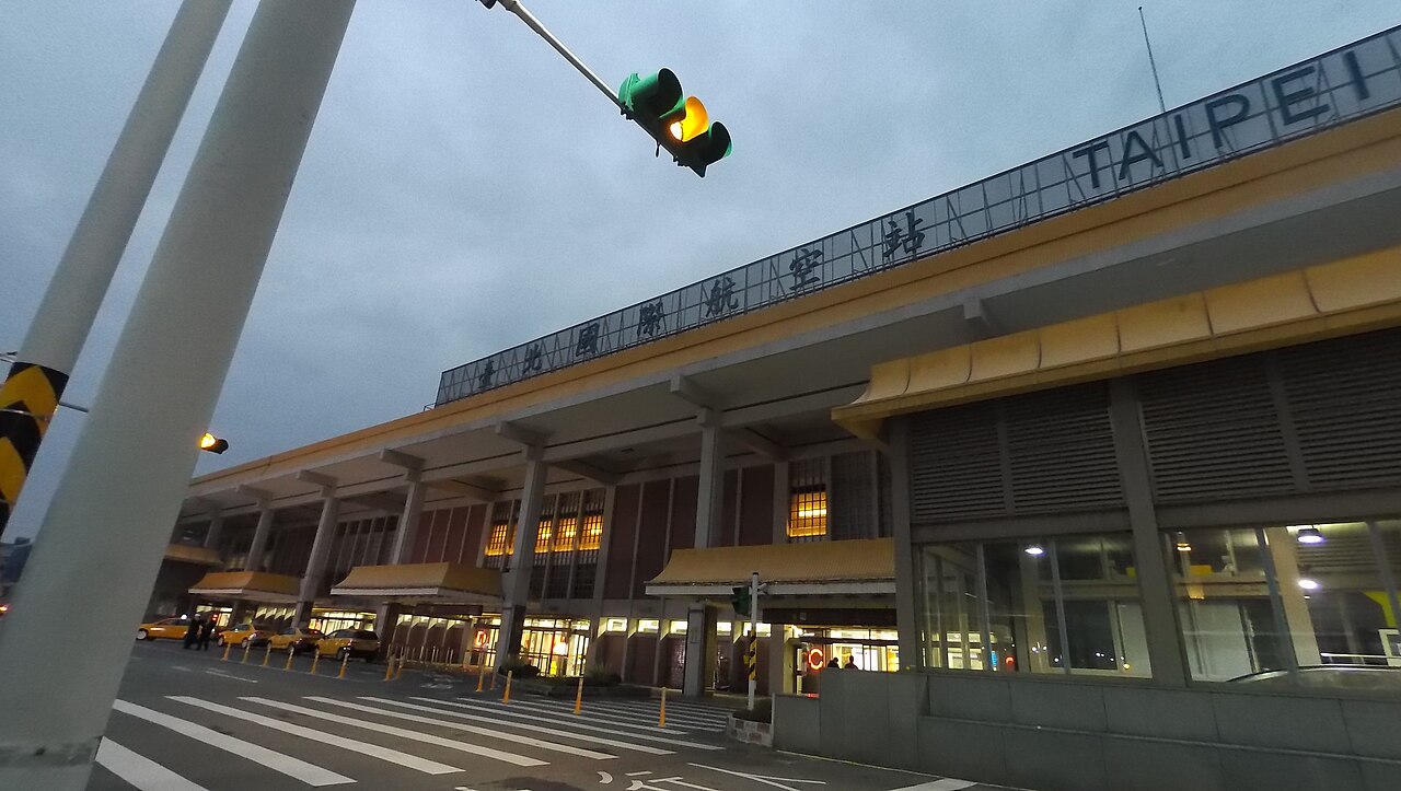 타이베이 송산공항 제1터미널 외관, 2014년 12월