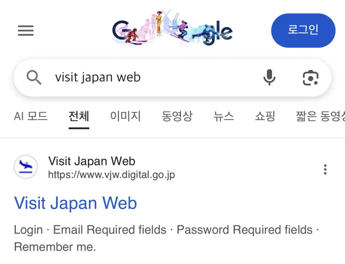 [Tips] Visit Japan Web — Complete Registration Guide for Travelers 2026