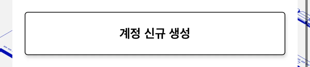 Visit Japan Web sign-up screen for creating a new account with email address