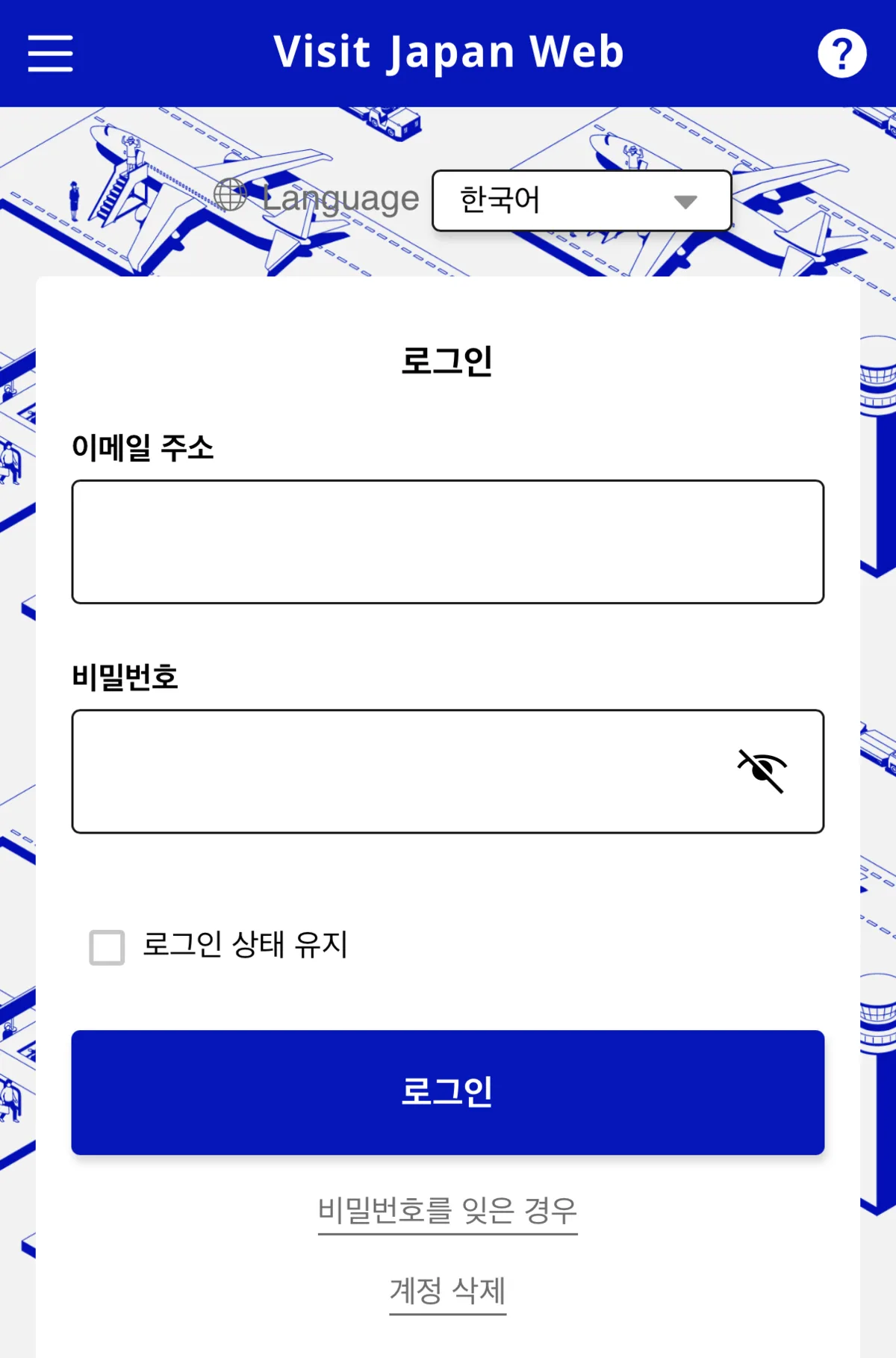 Visit Japan Web language selection screen with multiple language options including English