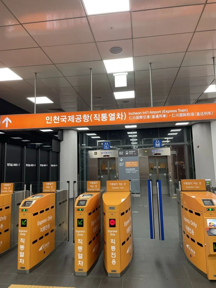 인천국제공항 직통열차 승차 게이트
