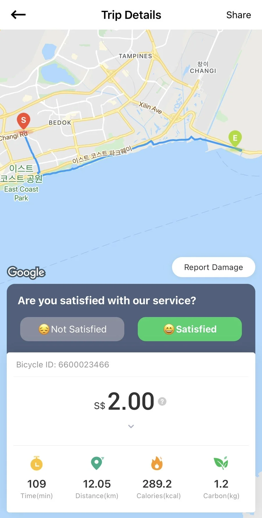 Anywheel 공유자전거 이용 내역: 109분 12.05km 라이딩 지도