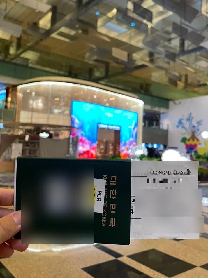 창이공항 셀프 체크인으로 발권한 싱가포르항공 탑승권과 여권