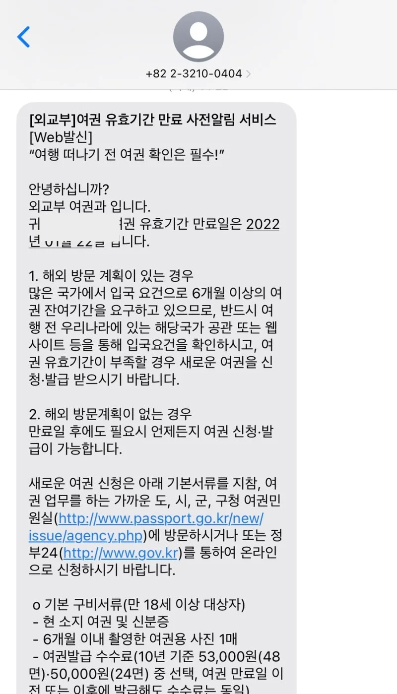 미국 서부 여행 준비