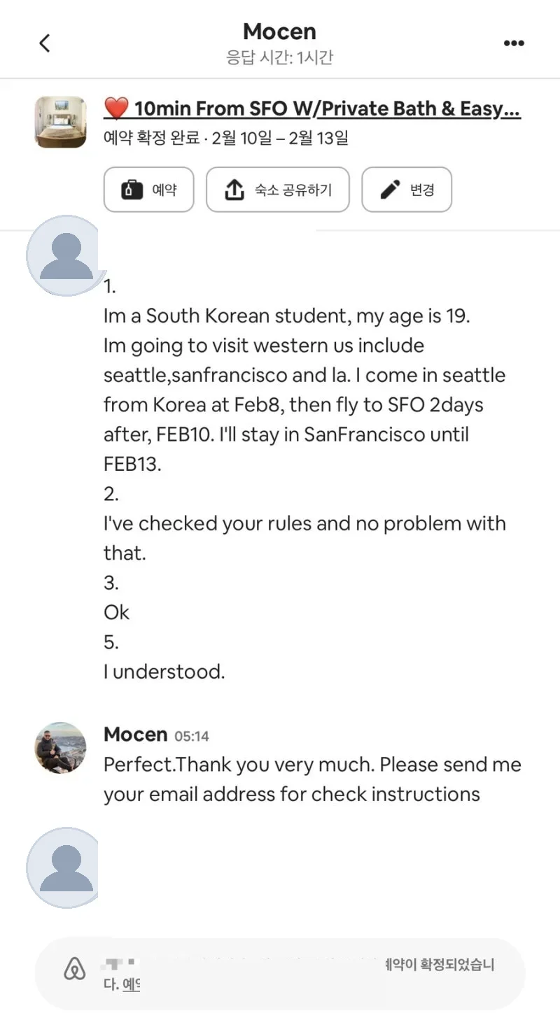 미국 서부 여행 준비