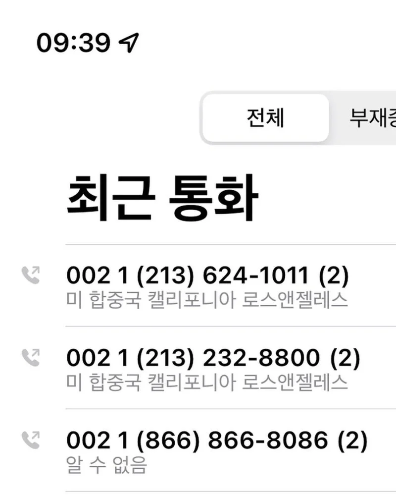 미국 서부 여행 준비