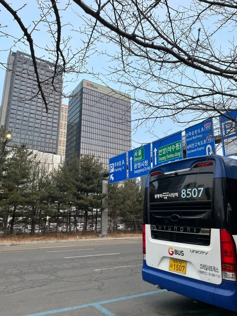 광명역 앞 버스 정류장