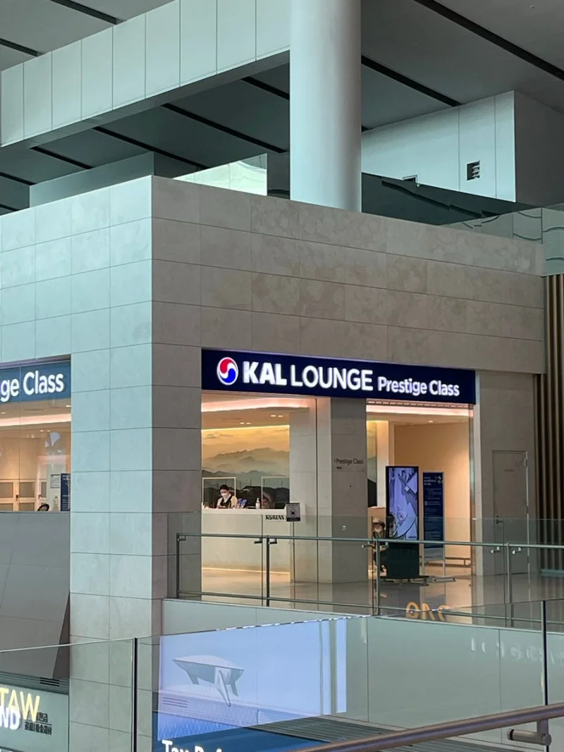 KAL 프레스티지 라운지 입구