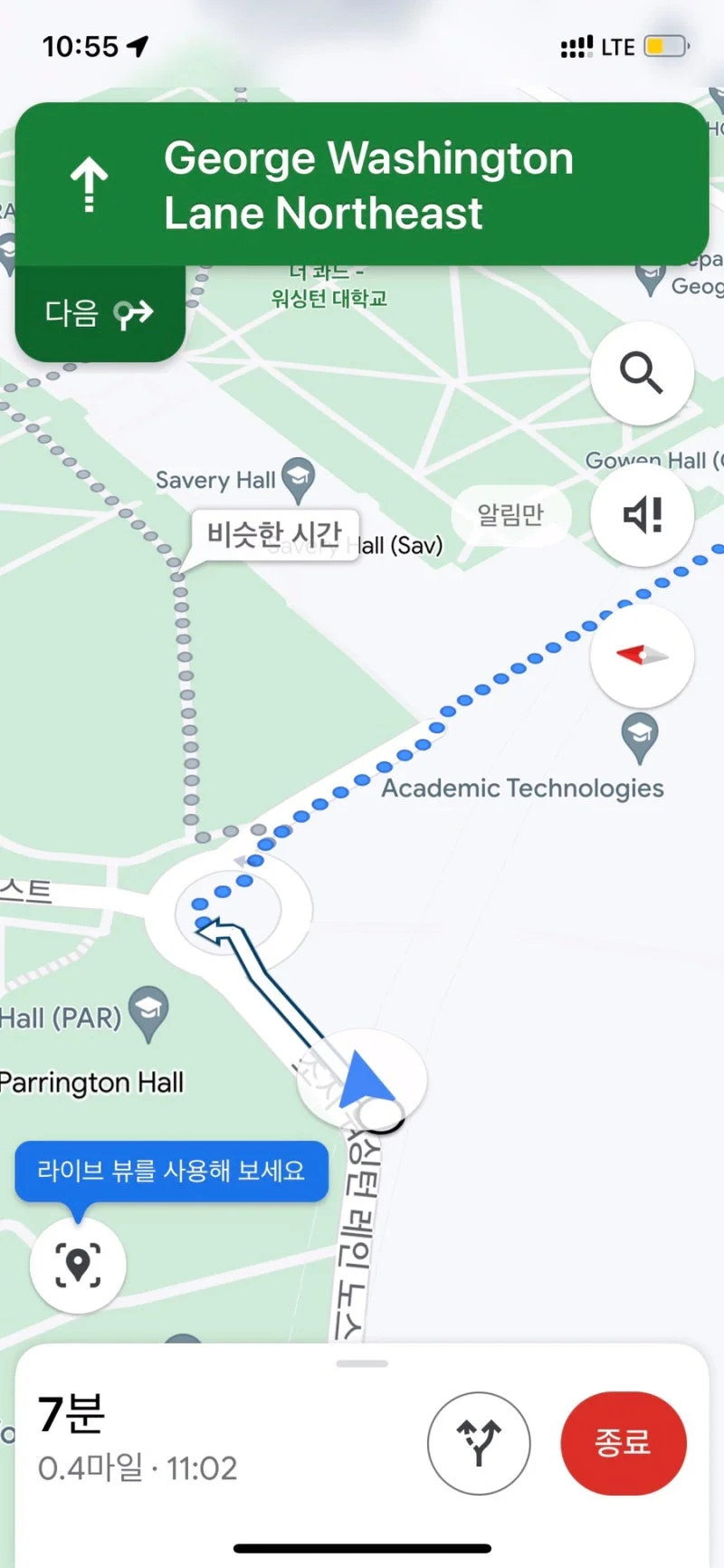 기념품 숍을 찾아 이동하는 캠퍼스 산책로