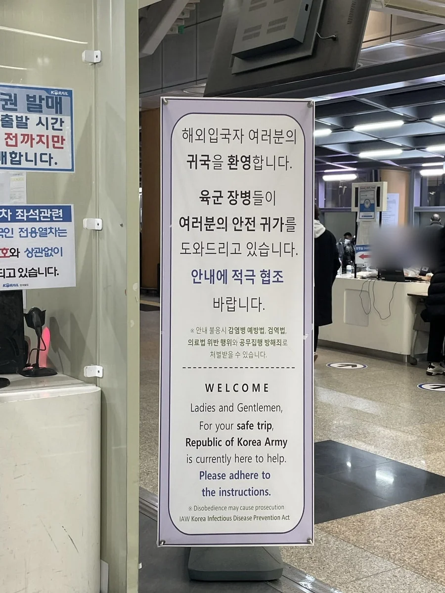 국군 장병들이 지원하는 해외입국자 환영 및 이동 안내 카운터